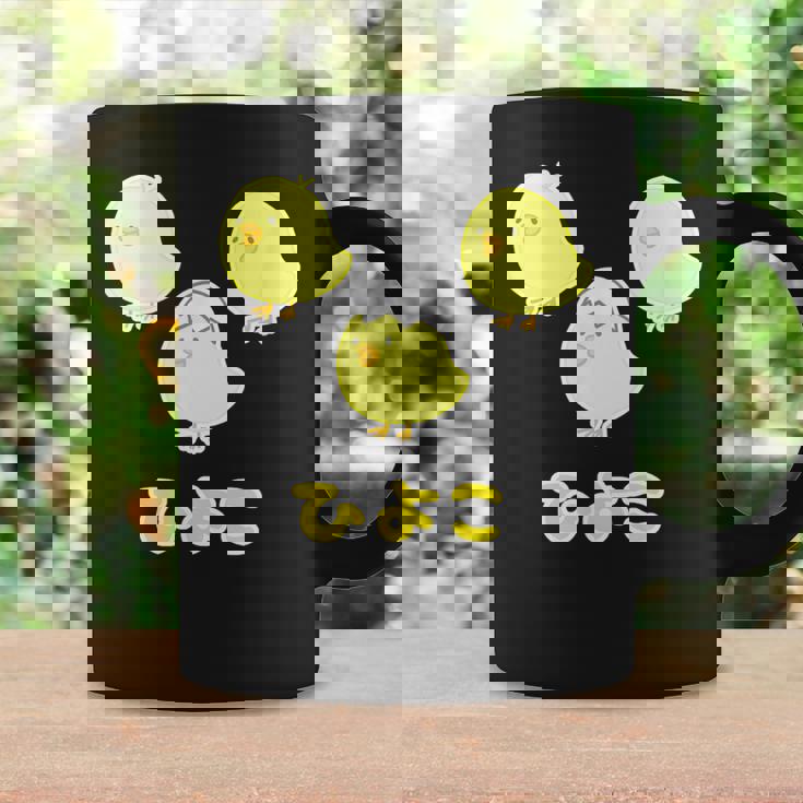 ゆるひよこさん（ともだち）【どうぶつフレンズ】黄色い鳥の雛 玉子 卵の殻 面白 ゆるくて かわいい 動物 イラスト コーヒーマグ ギフトのアイデア