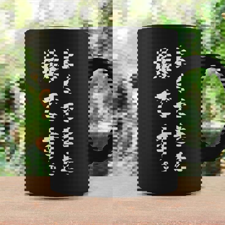 よくできた娘です おもしろ コーヒーマグ ギフトのアイデア