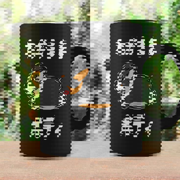 わがままボディ ファニーコーギー クレイジー 犬好きの方へのギフトに コーギー愛好者＆動物ファン向け コーヒーマグ ギフトのアイデア