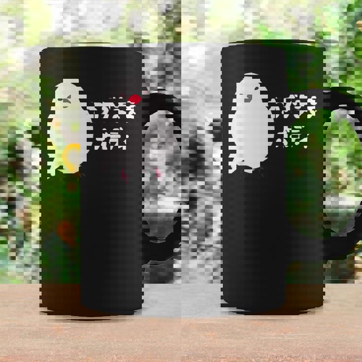 わがままボディ 文鳥 ペット好き 桜文鳥 シナモン文鳥 クリーム文鳥 おもしろ 白文鳥 文鳥好き コーヒーマグ ギフトのアイデア