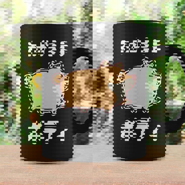 わがままボディ 犬 柴犬 太った柴犬 ぽっちゃり 犬好き かわいい おもしろ 面白い コーヒーマグ ギフトのアイデア