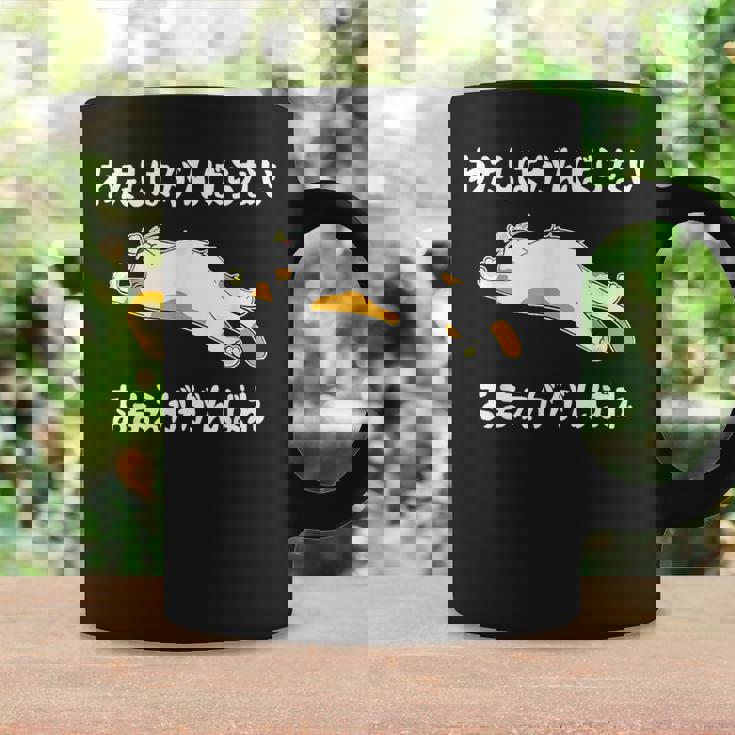 わたしはがんばらないおまえががんばれ ユニークなメッセージ 面白い おもしろ コーヒーマグ ギフトのアイデア