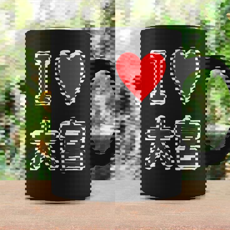 アイラブ・大宮（I Love ハート）Jimo-T ジモティ 地元愛 グッズ メッセージ・面白 コーヒーマグ ギフトのアイデア