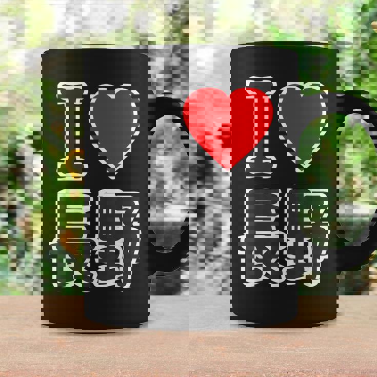 アイラブ・長野（I Love ハート）Big 大きな文字 ハート【47都道府県】ジモtティ 旅行お土産 面白 コーヒーマグ ギフトのアイデア