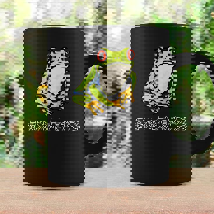 アカメアマガエルさん コーヒーマグ ギフトのアイデア