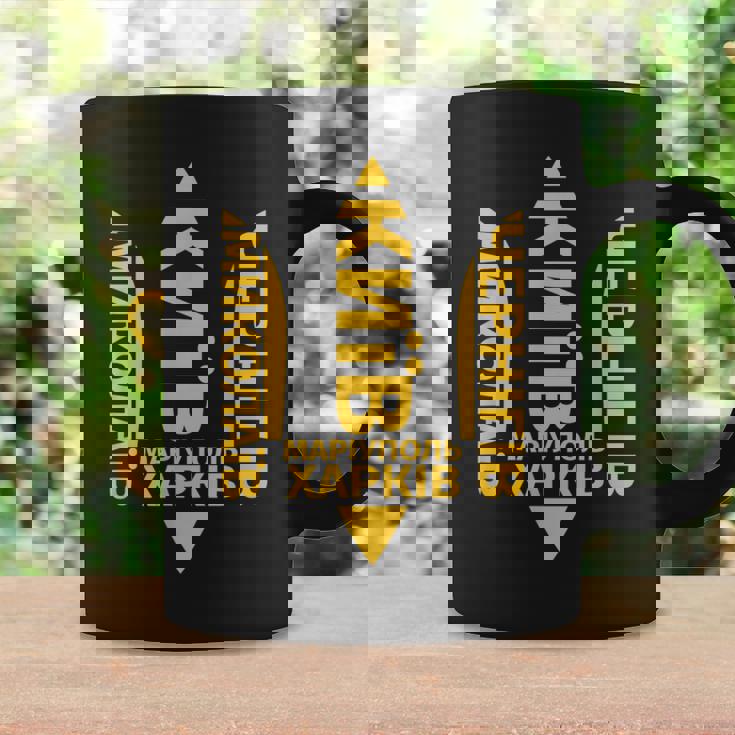 ウクライナ語の引用 キエフ・カルキフ ウクライナの町 コーヒーマグ ギフトのアイデア