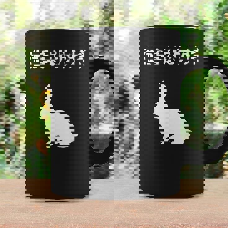 ウサギ、ママ、ウサギ、ウサギ、愛、ウサギ、ペット、ウサギ、パパ、ウサギの夫、面白いウサギの コーヒーマグ ギフトのアイデア