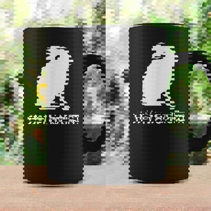 ウサギがいるので帰る おもしろ ウサギ 兎 コーヒーマグ ギフトのアイデア