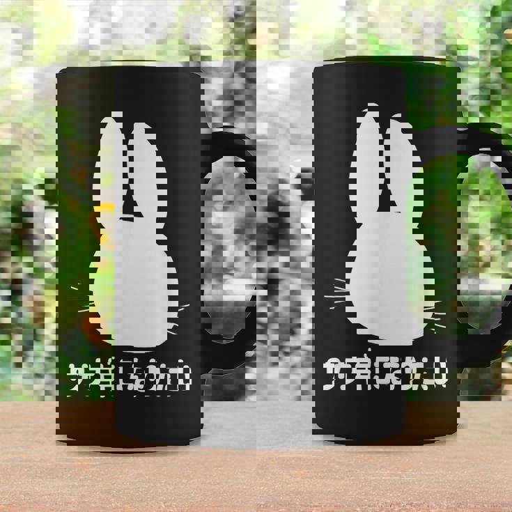 ウサギになりたい おもしろ ウサギ 兎 コーヒーマグ ギフトのアイデア