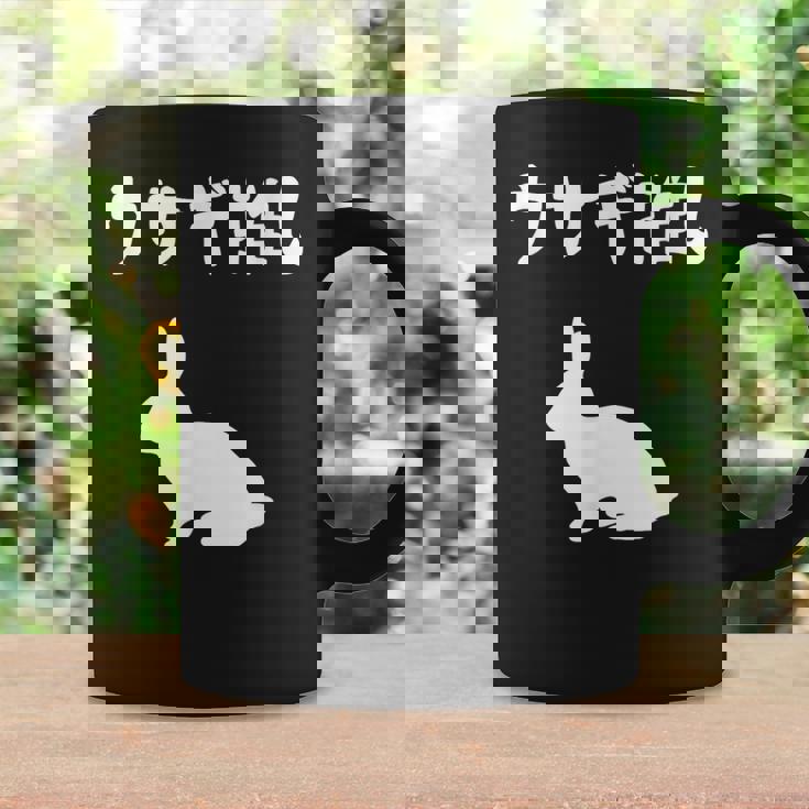 ウサギ推し うさぎママ ウサギ好き うさぎ好き うさぎ ペット うさぎパパ うさぎ飼い おもしろ ウサギ 兎 コーヒーマグ ギフトのアイデア