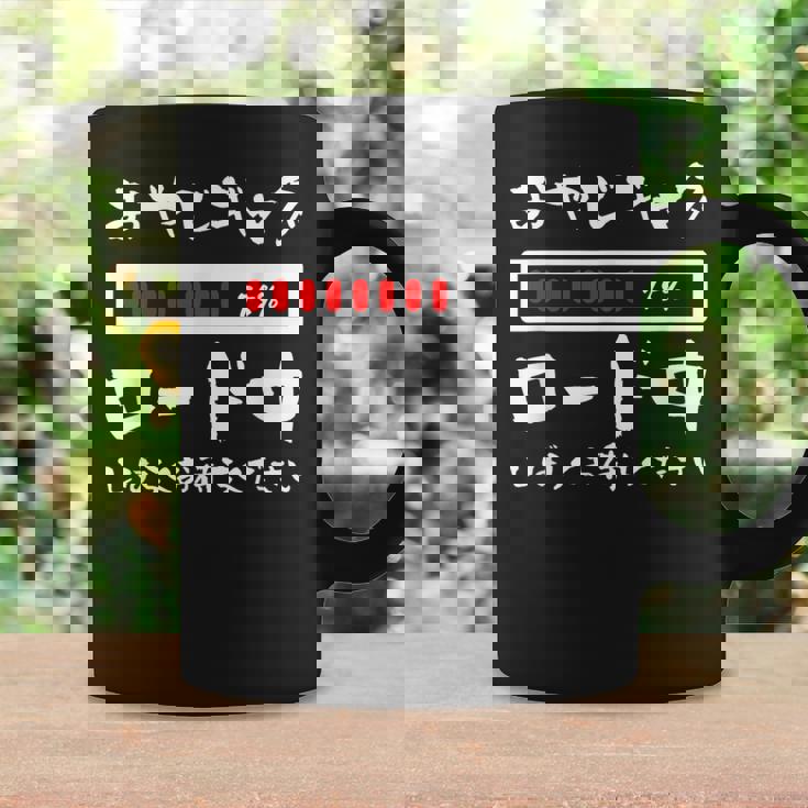 オヤジギャグ 父 面白いtシャツ 親父 文字入り おもしろ 筆文字 面白い 服 オリジナル 父の日 文字tシャツ ネタ コーヒーマグ ギフトのアイデア