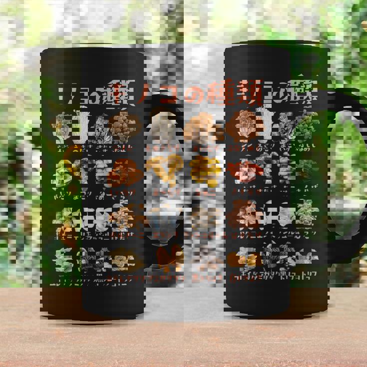 キノコ 種類 面白いtシャツ おもしろ 食べ物 文字入り メンズ 面白い 服 ネタ グッズ 文字tシャツ コーヒーマグ ギフトのアイデア