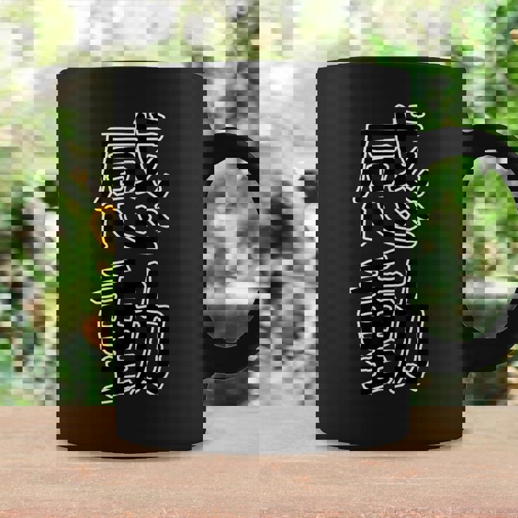 ギフト 面白い 文字入り 「感動」おもしろギャグ-ジョーク 漢字 感動 コーヒーマグ ギフトのアイデア