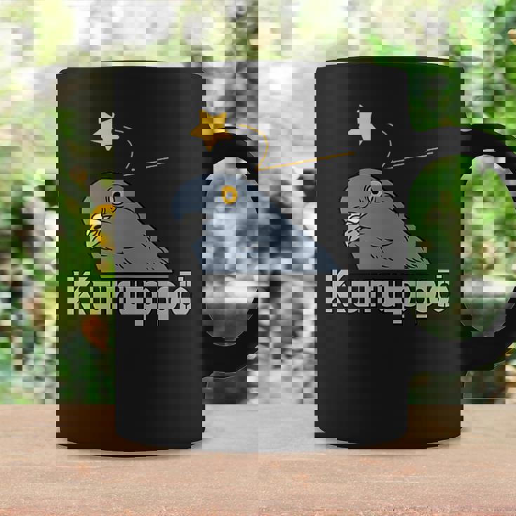 クルッポー（ハト） コーヒーマグ ギフトのアイデア