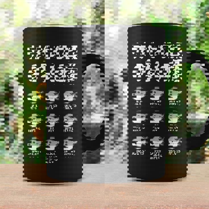 サカバンバスピスの面白い魚ミームのたくさんの顔 コーヒーマグ ギフトのアイデア