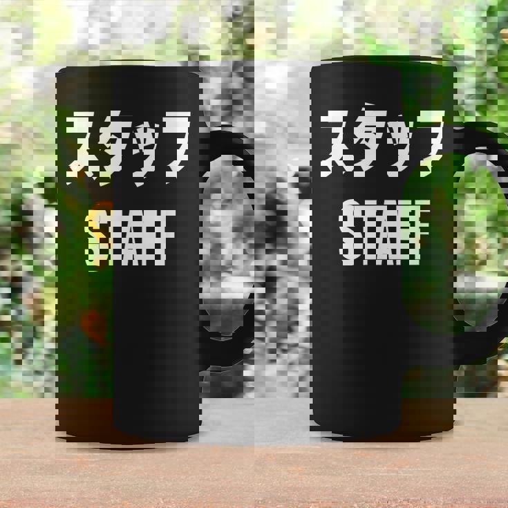 スタッフtaff 文字入り コーヒーマグ ギフトのアイデア