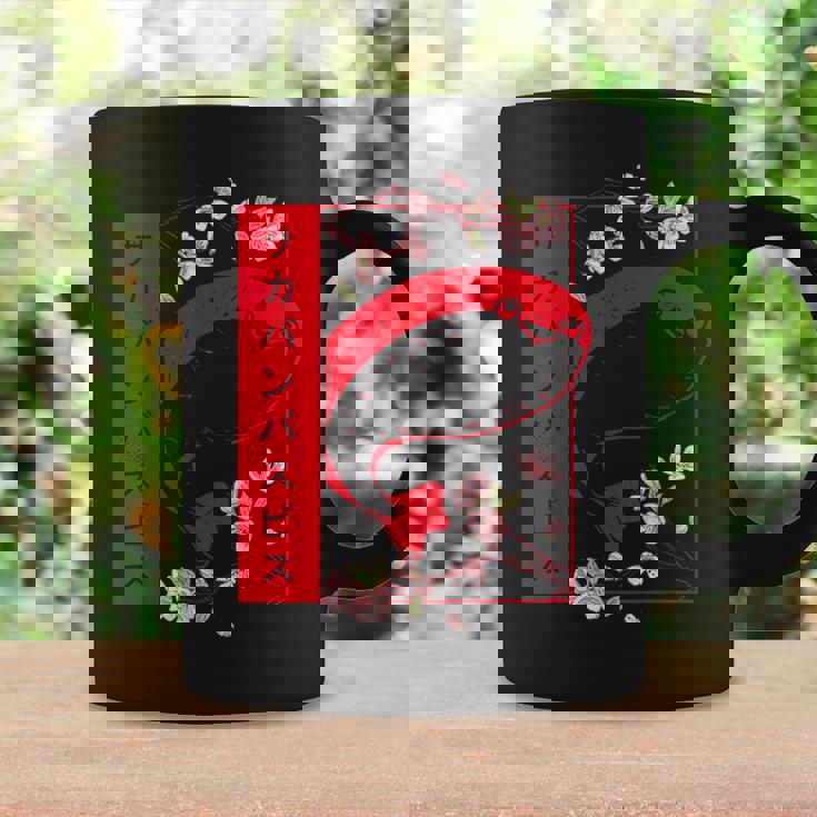 ソフトグランジ カワイイ サカバンバスピス フィッシュミーム 日本語 コーヒーマグ ギフトのアイデア