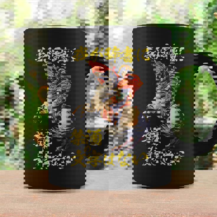 ナポレオン 面白いtシャツ 酒 メンズ おもしろ 酒をくれい 筆文字 面白い 服 オリジナル グッズ 文字tシャツ ネタ コーヒーマグ ギフトのアイデア