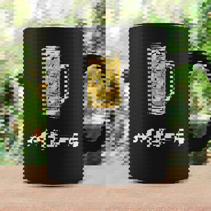 ハイボール ウィスキー Highball In Japanese コーヒーマグ ギフトのアイデア