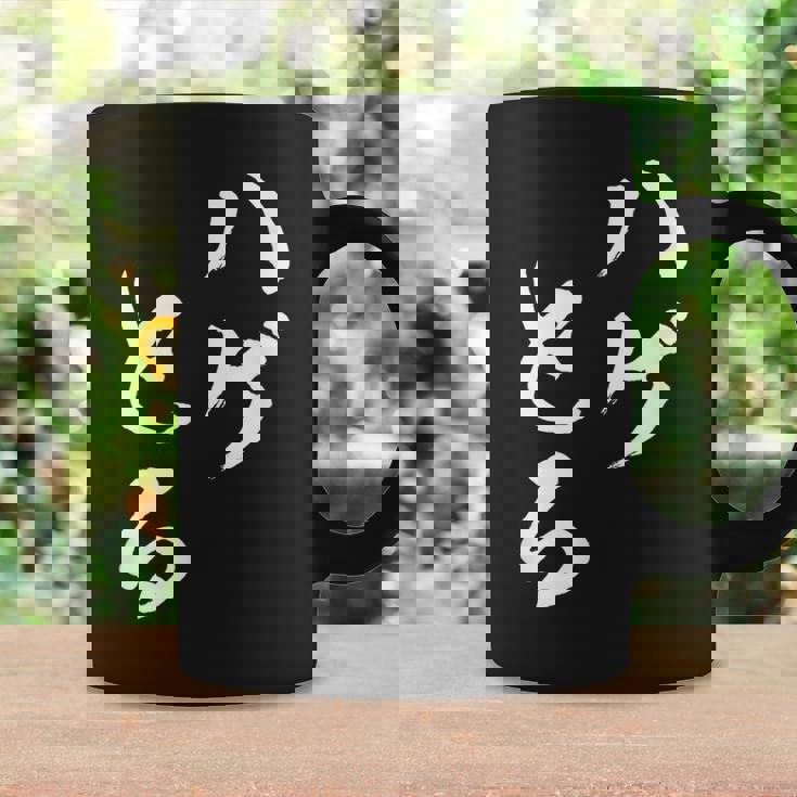 ハゲとる 面白tシャツ おもしろ文字 服 メンズ オリジナル ギャグ 笑えるtシャツ おもしろグッズ ネタ コーヒーマグ ギフトのアイデア