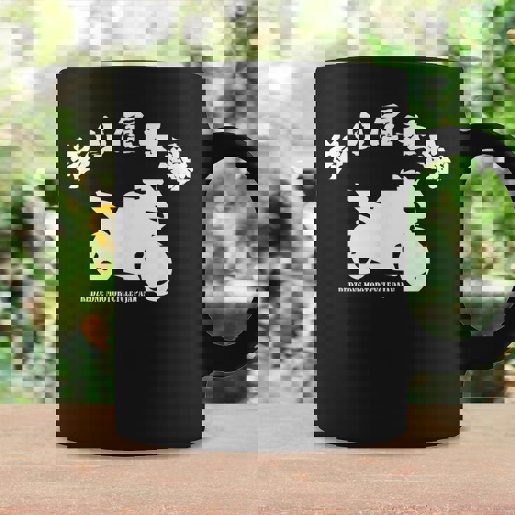 バイク レッドゾーン モーターサイクル 東京 ジャパン 走り屋本舗 Hashiriyahonpo 日本語 漢字ロゴ コーヒーマグ ギフトのアイデア