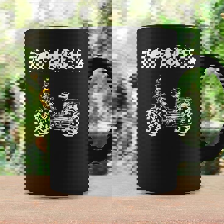 バイクおじさん バイク ネイキッドバイク クラシックバイク ネオレトロ ツーリング好き アウトドア好き バイク好き 趣味 コーヒーマグ ギフトのアイデア