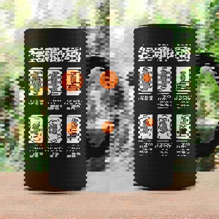 バスケットボール バスケ 面白tシャツ おもしろ 服 文字入り ネタ おもしろグッズ バスケ部 コーヒーマグ ギフトのアイデア