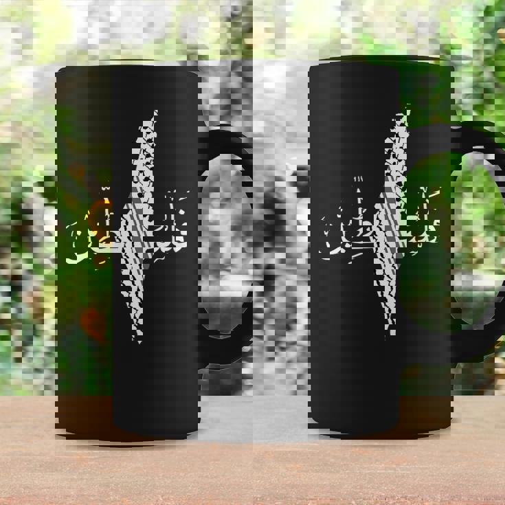 パレスチナ地図、パレスチナ、自由パレスチナ コーヒーマグ ギフトのアイデア