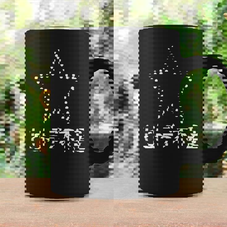 ヒトデ不足 白 コーヒーマグ ギフトのアイデア