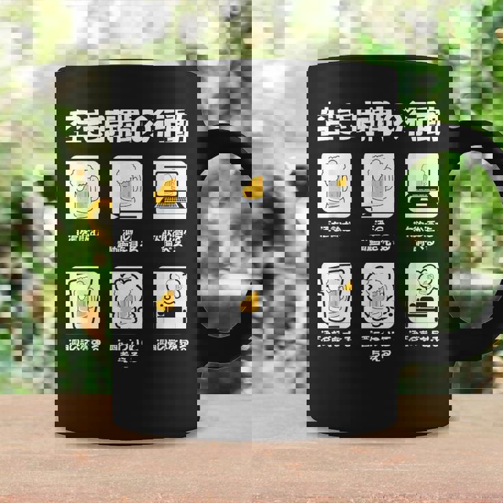 ビール 酒 面白いtシャツ 飲み おもしろ 飲み会 のんべえ メンズ ネタ 服 父 空き時間 コーヒーマグ ギフトのアイデア