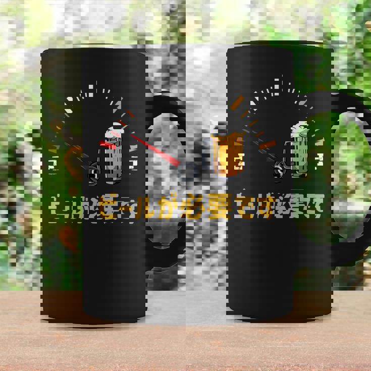 ビールが必要です 飲み おもしろ 飲み会 のんべえ ネタ 服 ビール 酒 面白い コーヒーマグ ギフトのアイデア