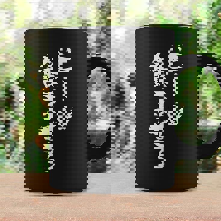 ビール飲ませろ 面白いtシャツ 酒 メンズ おもしろ 筆文字 面白い 服 オリジナル おもしろグッズ 文字tシャツ ネタ コーヒーマグ ギフトのアイデア