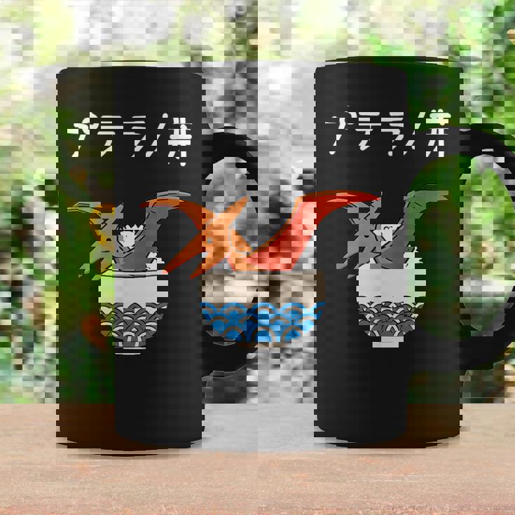 プテラノ丼 ネタ ダジャレ おやじギャグ プテラノドン ギャグ ダジャレ好き ツッコミ 恐竜 おもしろ コーヒーマグ ギフトのアイデア