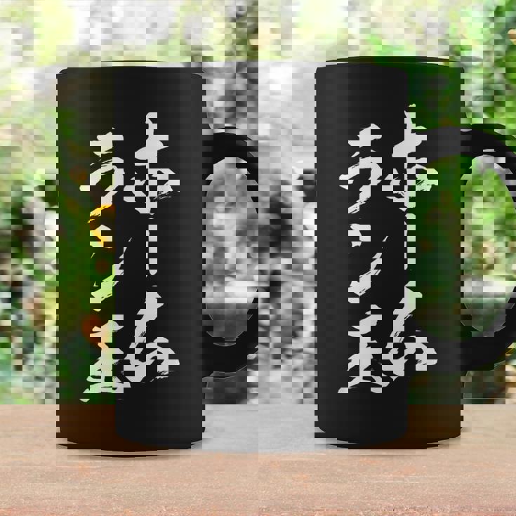 ホームラン王 面白いtシャツ 野球 おもしろ ベースボール 服 ネタ メンズ 野球部 おもしろグッズ 子供 コーヒーマグ ギフトのアイデア