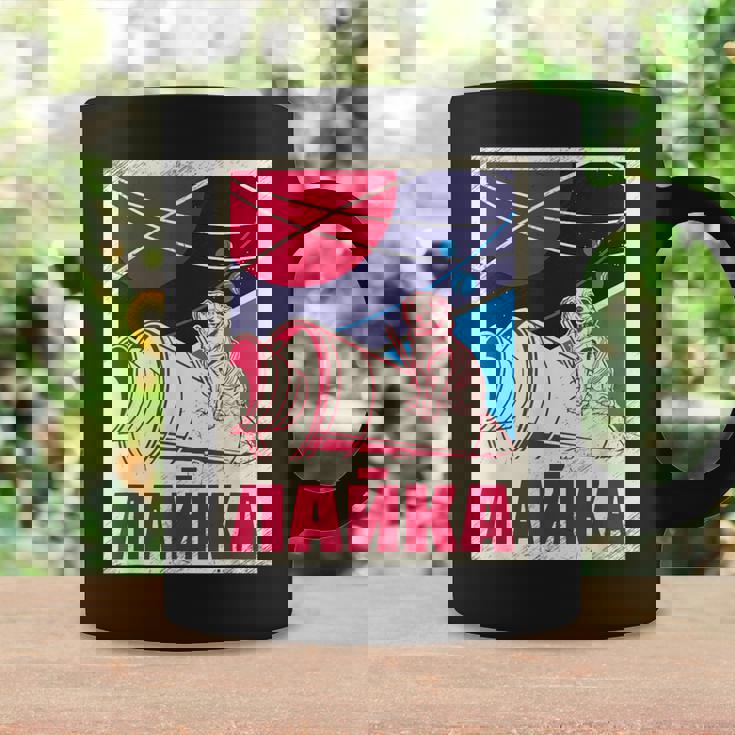 ライカ・ガガーリン 犬 スプートニク プロパガンダ ロシア ソ連 コーヒーマグ ギフトのアイデア