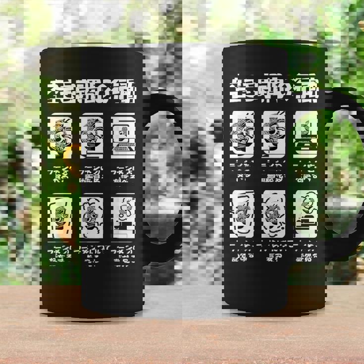 ラーメン 面白いtシャツ 文字入り メンズ おもしろ 面白い 服 オリジナル おもしろグッズ 文字tシャツ ネタ コーヒーマグ ギフトのアイデア