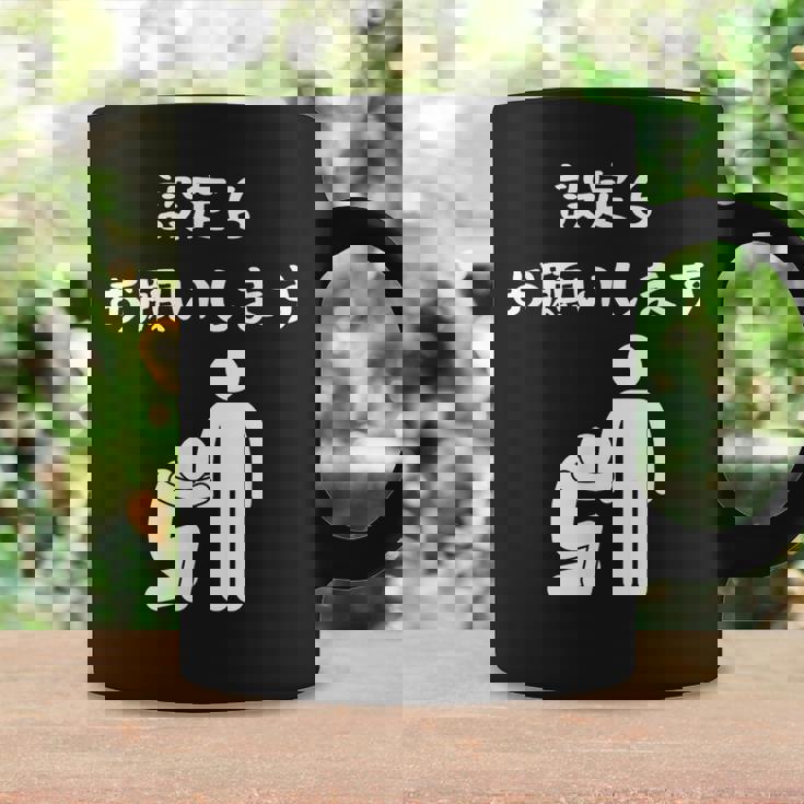 半袖 おもしろ ロゴ おしゃれ カジュアル シンプル ギャンブル パチンコ スロット 黒 メンズ 設定６ コーヒーマグ ギフトのアイデア