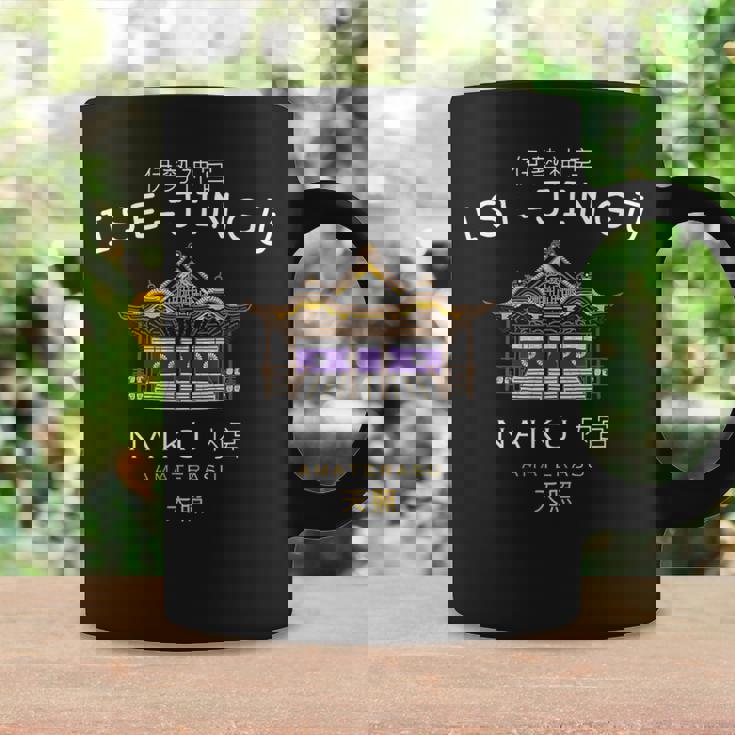 三重県伊勢市、日本、伊勢神宮、天照大神、手描きドローイング コーヒーマグ ギフトのアイデア