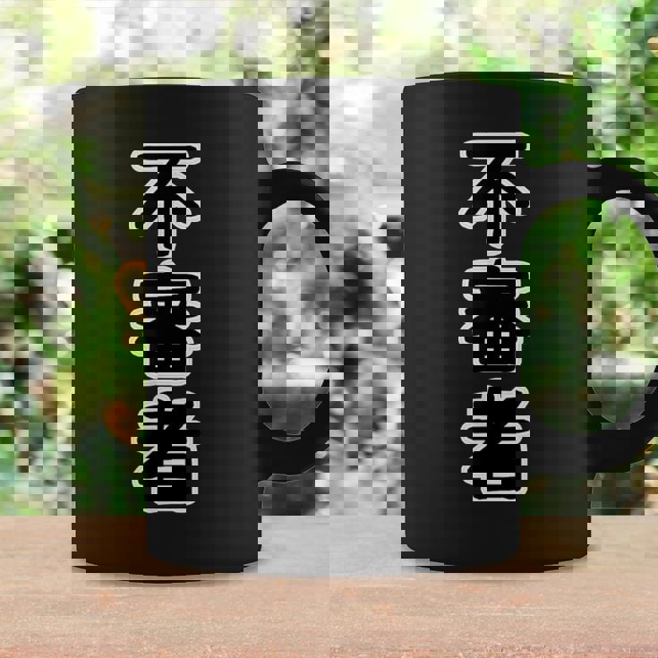 不審者【変なデザイン屋さん】オタク 面白い 言葉 文字 コーヒーマグ ギフトのアイデア