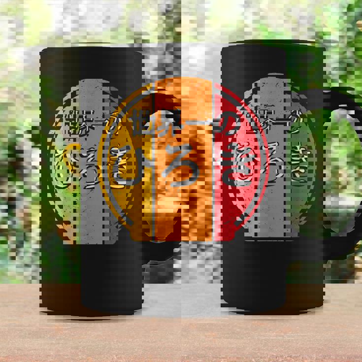 世界一のひろき 面白いあけみの名前 ひろき コーヒーマグ ギフトのアイデア