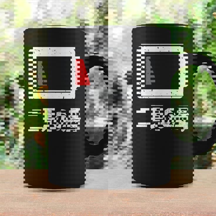 二児の母 面白いtシャツ 母親 文字入り メンズ おもしろ 面白い 服 オリジナル おもしろグッズ ネタ 母の日 コーヒーマグ ギフトのアイデア