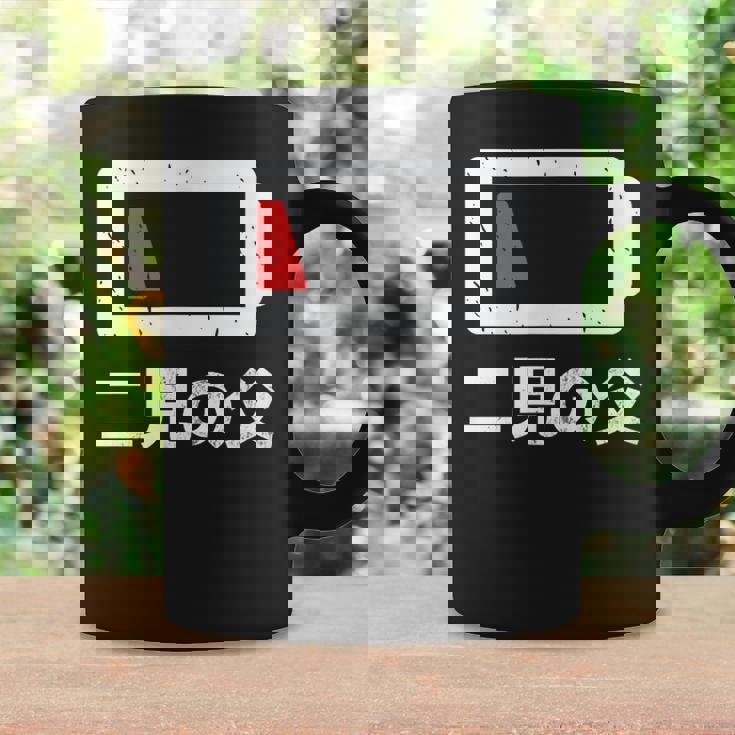 二児の父 面白いtシャツ 父親 父 文字入り メンズ おもしろ 面白い 服 オリジナル おもしろグッズ ネタ 父の日 コーヒーマグ ギフトのアイデア