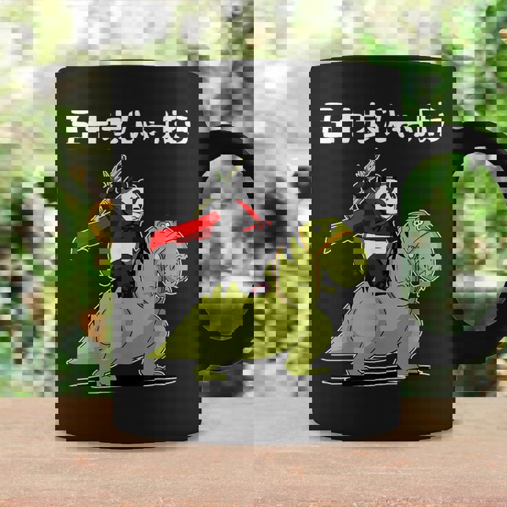 五十歩ひゃっほう恐竜 ネタ ことわざ ことわざのもじり ジョーク ギャグ ダジャレ ツッコミ おもしろ メンズ 半袖 コーヒーマグ ギフトのアイデア