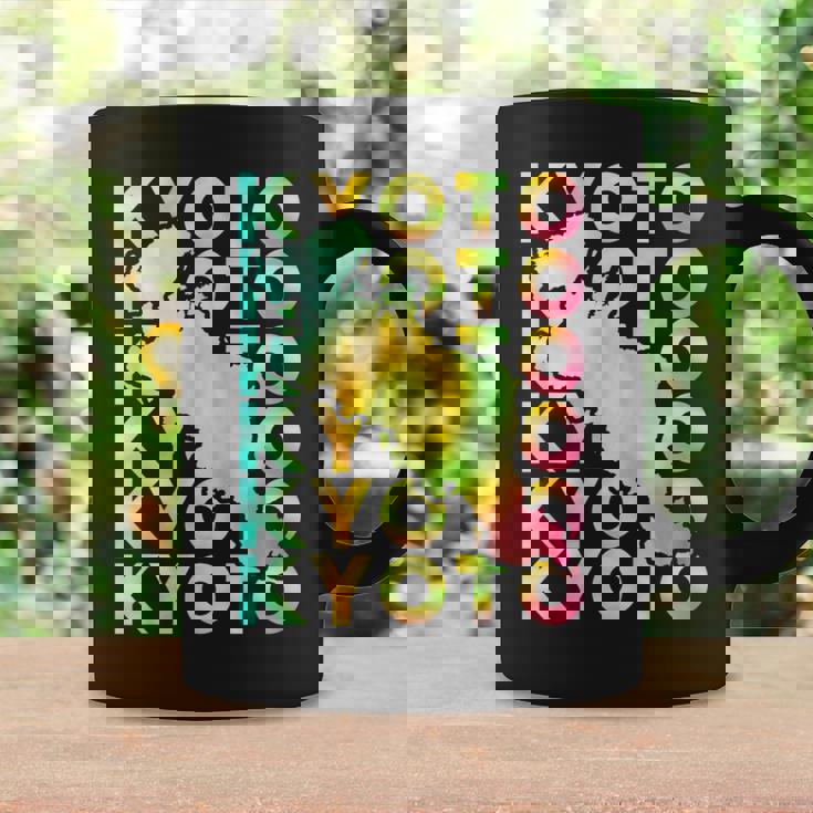 京都 面白tシャツ 京都府 面白いtシャツ 文字入り メンズ おもしろ 面白い 服 オリジナル おもしろグッズ ネタ 県 コーヒーマグ ギフトのアイデア