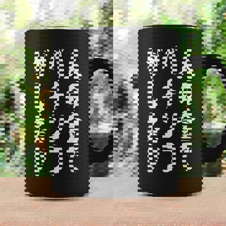 人の金でパチンコがしたい パチンコ好き パチ好き ギャンブル好き おもしろ ギャグ お笑い ネタ コーヒーマグ ギフトのアイデア