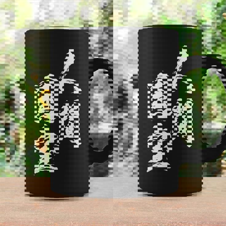 人間国宝 ネタ 面白いtシャツ 文字入り メンズ おもしろ 面白い 服 オリジナル おもしろグッズ 文字tシャツ 家族 コーヒーマグ ギフトのアイデア