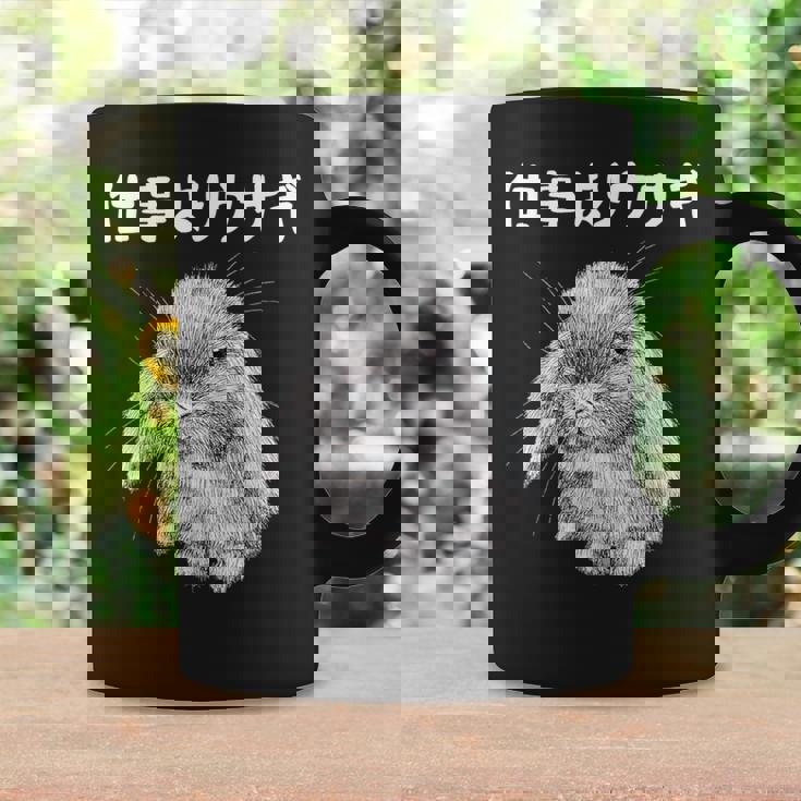 仕事よりウサギ うさぎママ ウサギ好き うさぎ好き うさぎ ペット うさぎパパ うさぎ飼い おもしろ ウサギ 兎 コーヒーマグ ギフトのアイデア