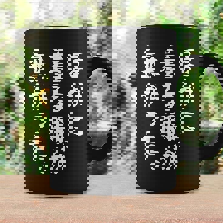 他に着る服はありません コーヒーマグ ギフトのアイデア