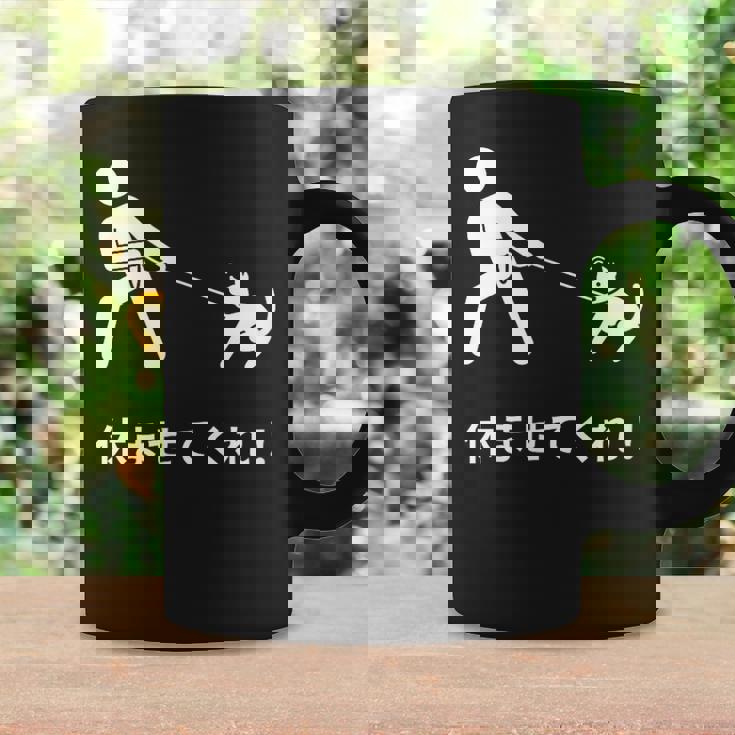 休ませてくれ 犬 おもしろ 面白い服 ウケ 狙い 面白 コーヒーマグ ギフトのアイデア