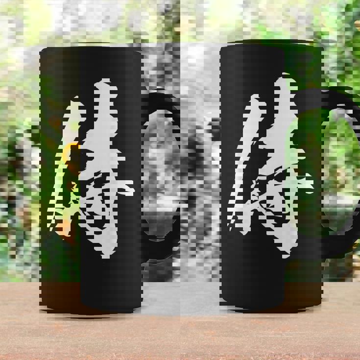 侍 漢字 一文字 かっこいい 黒 他カラー メンズ レディース 大きいサイズ 筆文字 コーヒーマグ ギフトのアイデア